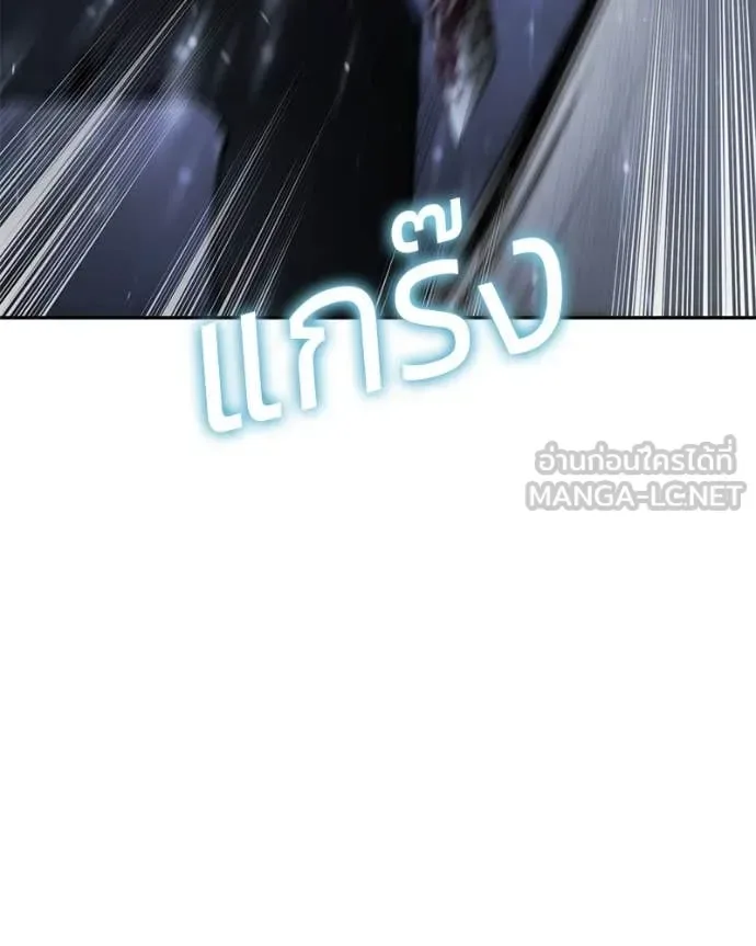 Baek XX แบคXX ตอนที่ 141 หน้า 171