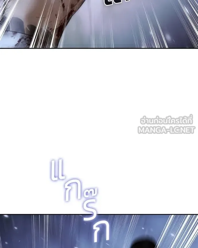 Baek XX แบคXX ตอนที่ 141 หน้า 176