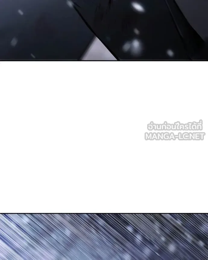 Baek XX แบคXX ตอนที่ 141 หน้า 201