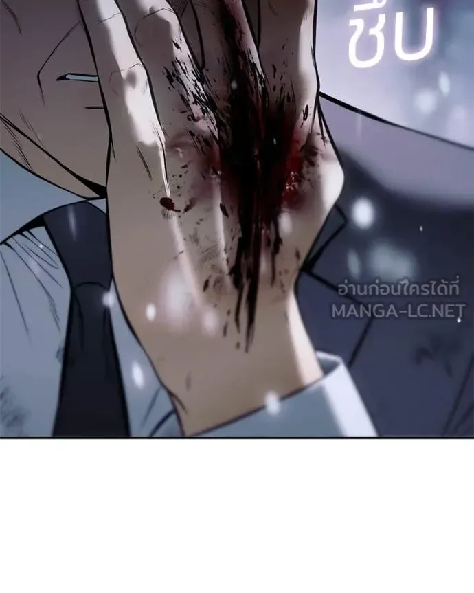 Baek XX แบคXX ตอนที่ 141 หน้า 209