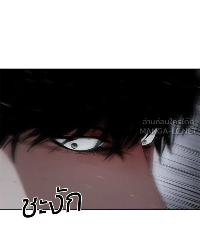 Baek XX แบคXX ตอนที่ 141 หน้า 22