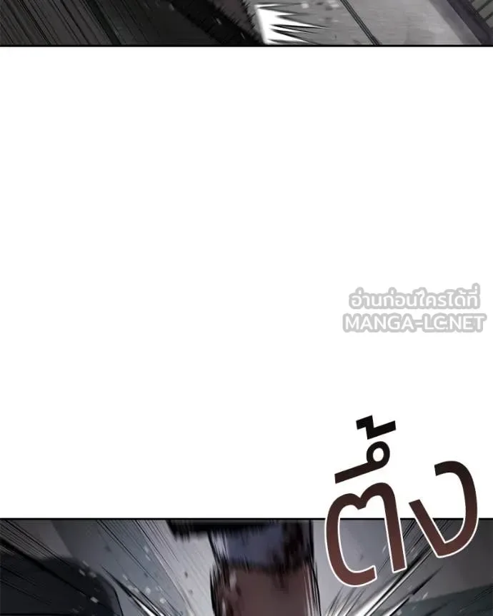 Baek XX แบคXX ตอนที่ 141 หน้า 27