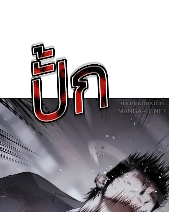 Baek XX แบคXX ตอนที่ 141 หน้า 29