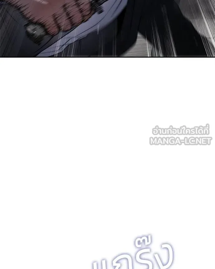 Baek XX แบคXX ตอนที่ 141 หน้า 38