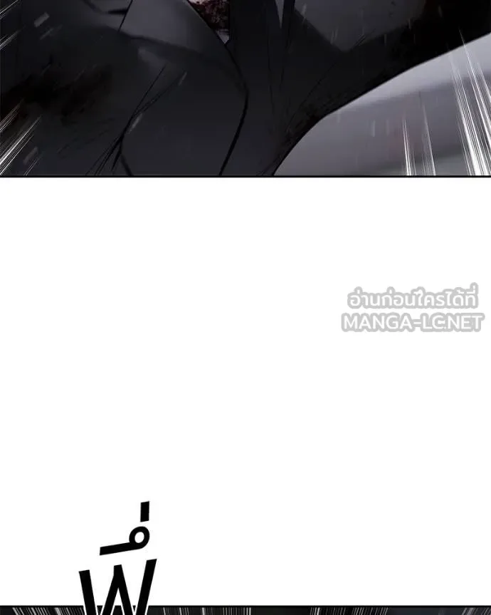 Baek XX แบคXX ตอนที่ 141 หน้า 45