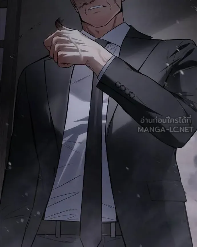 Baek XX แบคXX ตอนที่ 141 หน้า 63