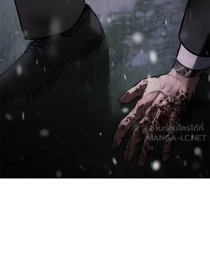 Baek XX แบคXX ตอนที่ 141 หน้า 69