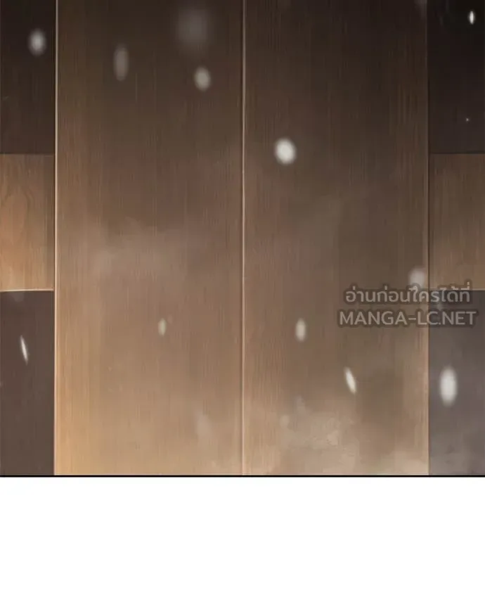 Baek XX แบคXX ตอนที่ 141 หน้า 75