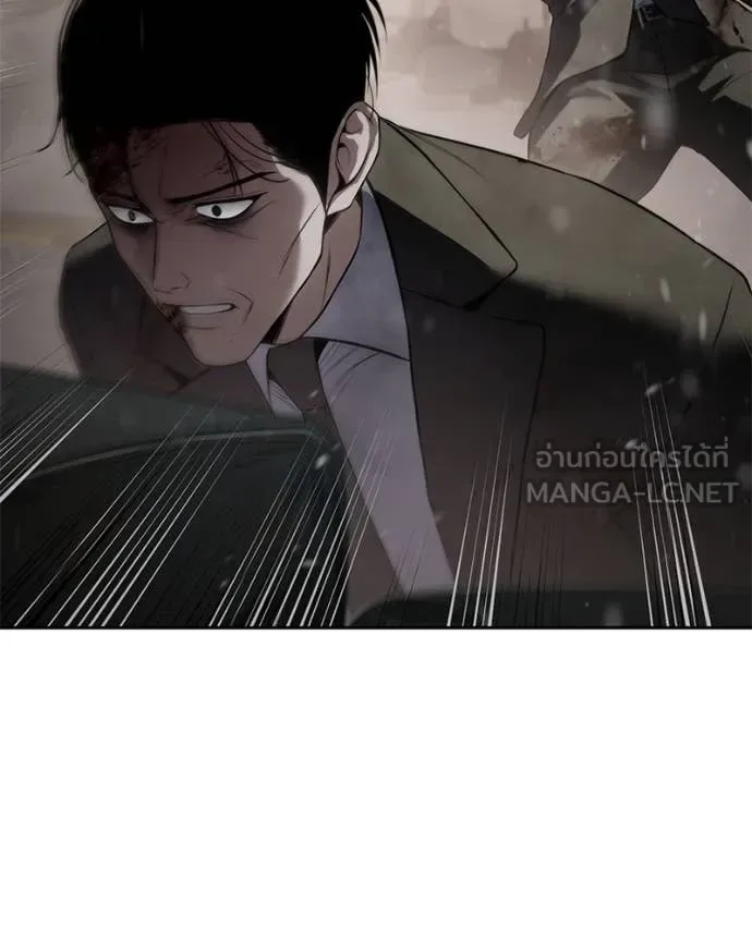 Baek XX แบคXX ตอนที่ 141 หน้า 84