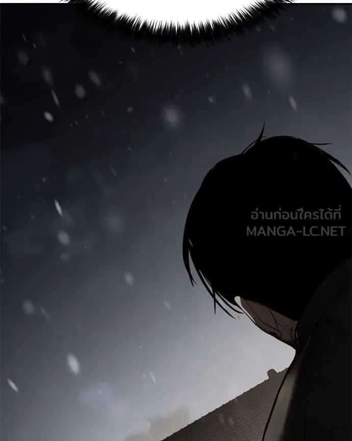 Baek XX แบคXX ตอนที่ 141 หน้า 92