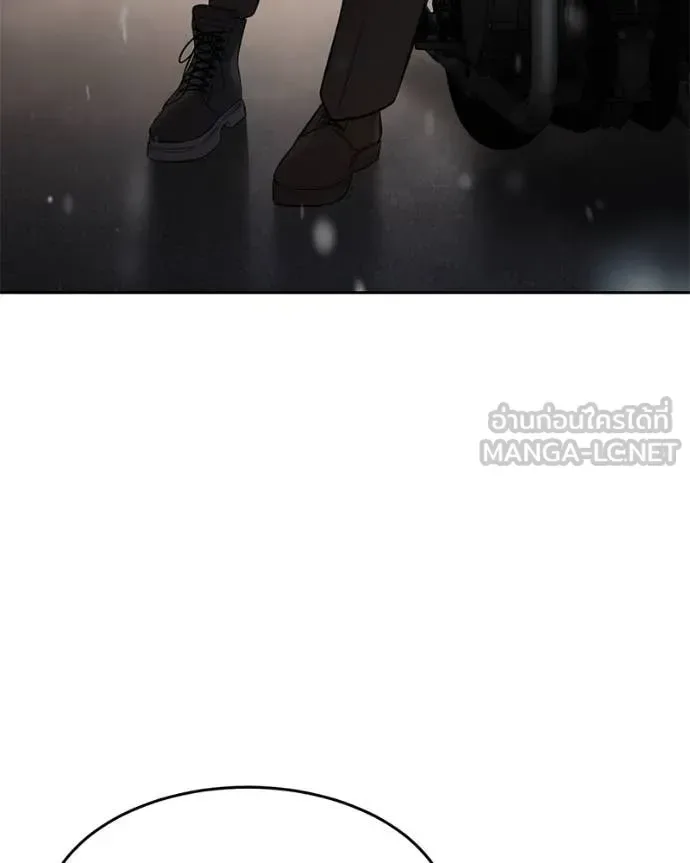 Baek XX แบคXX ตอนที่ 141 หน้า 98