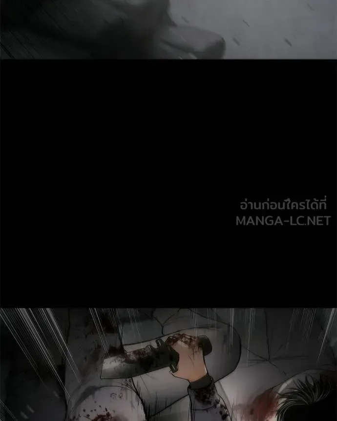 Baek XX แบคXX ตอนที่ 142 หน้า 104