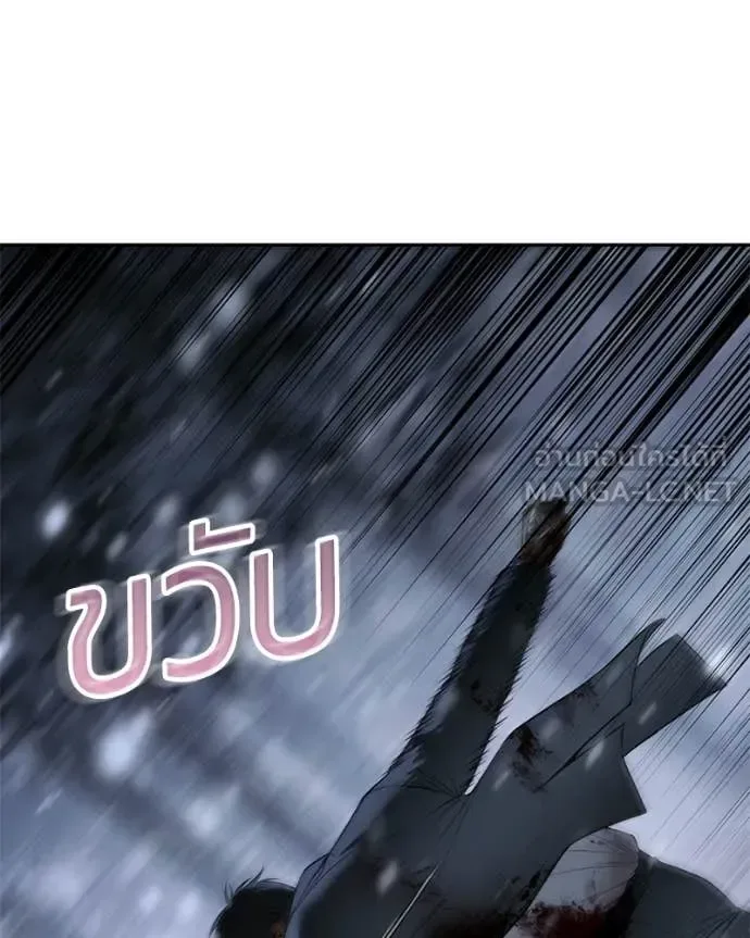 Baek XX แบคXX ตอนที่ 142 หน้า 121