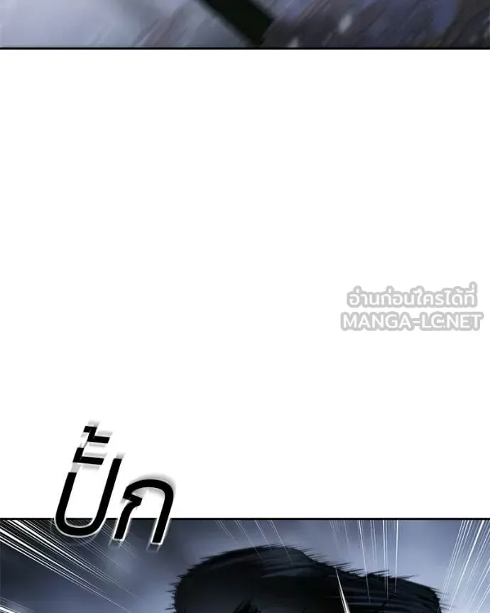 Baek XX แบคXX ตอนที่ 142 หน้า 123