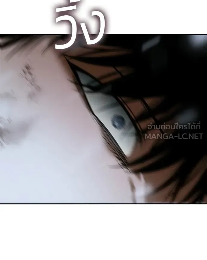 Baek XX แบคXX ตอนที่ 142 หน้า 131