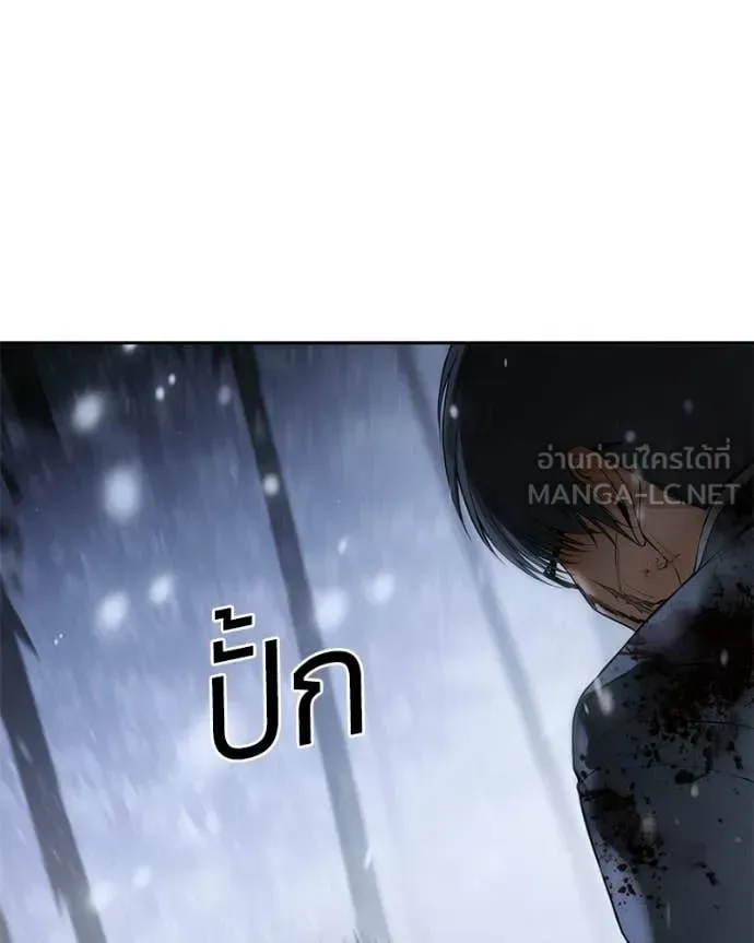 Baek XX แบคXX ตอนที่ 142 หน้า 132