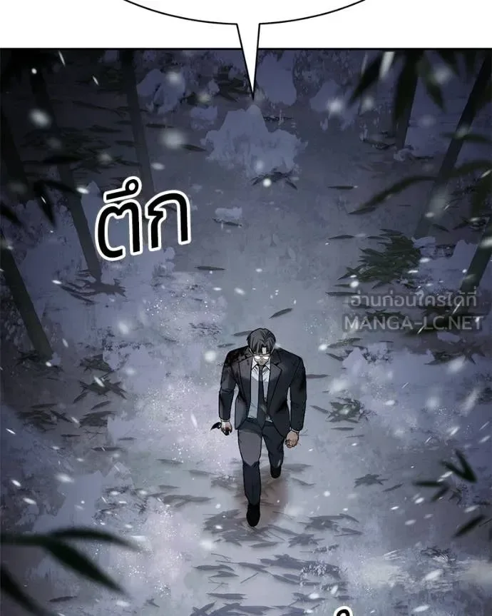 Baek XX แบคXX ตอนที่ 142 หน้า 137