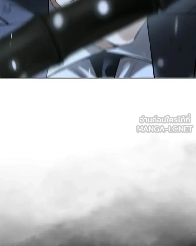 Baek XX แบคXX ตอนที่ 142 หน้า 14
