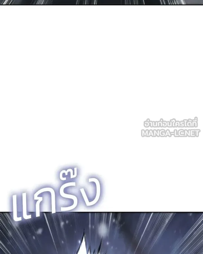 Baek XX แบคXX ตอนที่ 142 หน้า 153