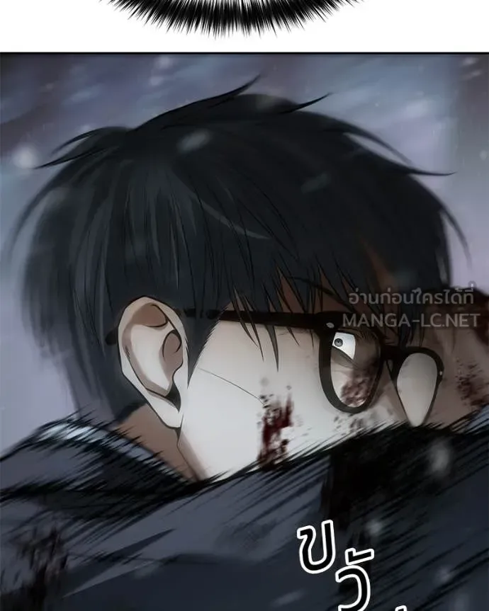 Baek XX แบคXX ตอนที่ 142 หน้า 157