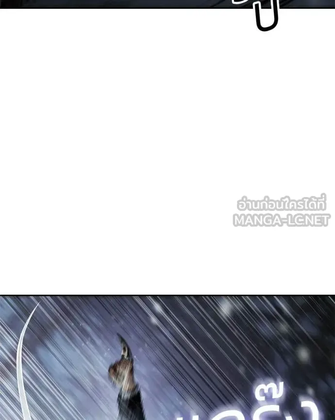 Baek XX แบคXX ตอนที่ 142 หน้า 158