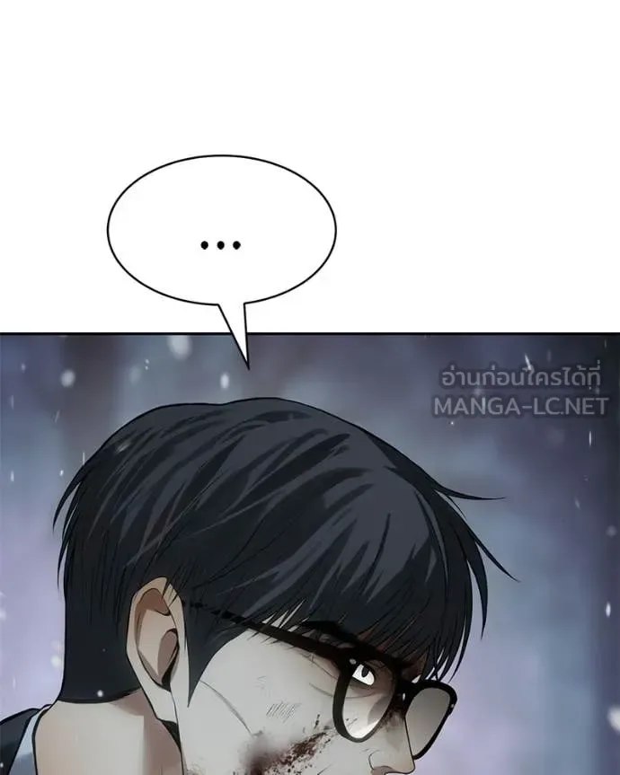 Baek XX แบคXX ตอนที่ 142 หน้า 177