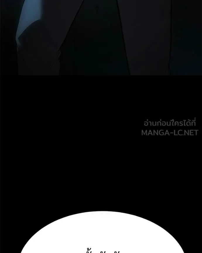 Baek XX แบคXX ตอนที่ 142 หน้า 40
