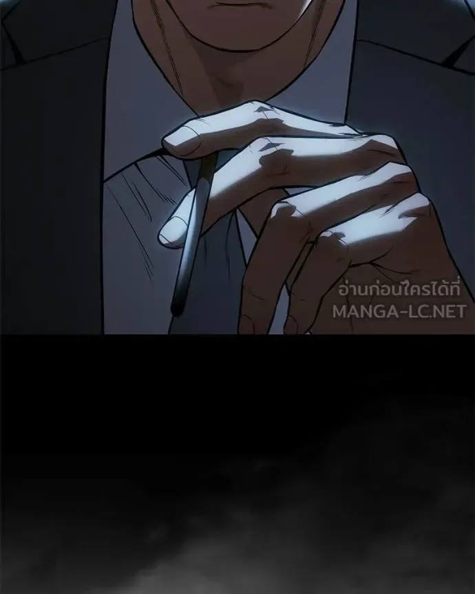 Baek XX แบคXX ตอนที่ 142 หน้า 42