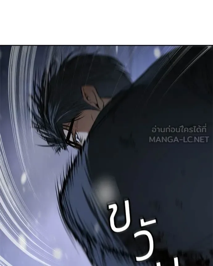 Baek XX แบคXX ตอนที่ 142 หน้า 56