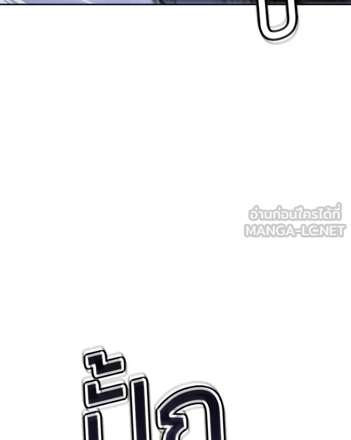 Baek XX แบคXX ตอนที่ 142 หน้า 57