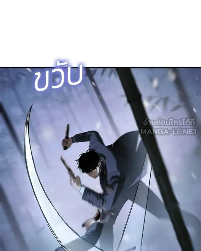 Baek XX แบคXX ตอนที่ 142 หน้า 6