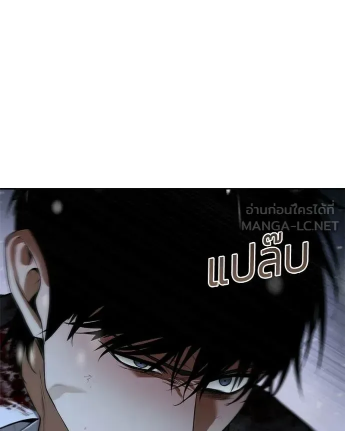 Baek XX แบคXX ตอนที่ 142 หน้า 63