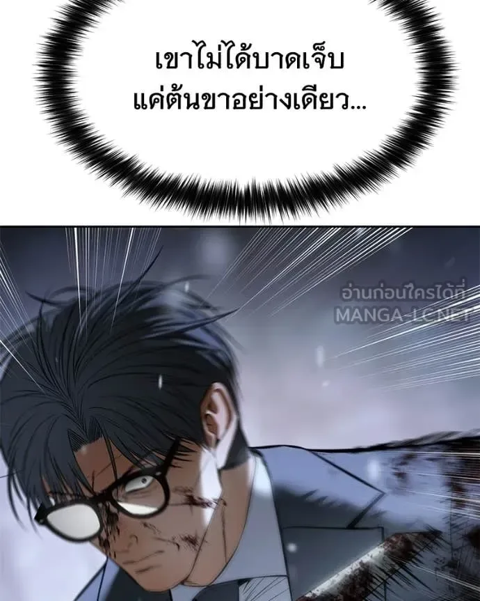 Baek XX แบคXX ตอนที่ 142 หน้า 69