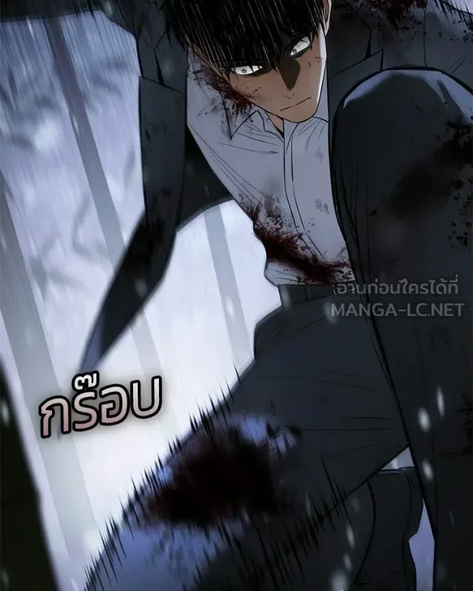 Baek XX แบคXX ตอนที่ 142 หน้า 82