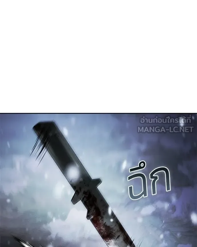 Baek XX แบคXX ตอนที่ 142 หน้า 87