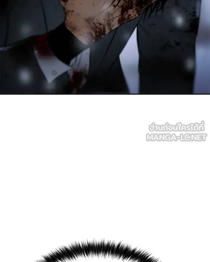 Baek XX แบคXX ตอนที่ 142 หน้า 97