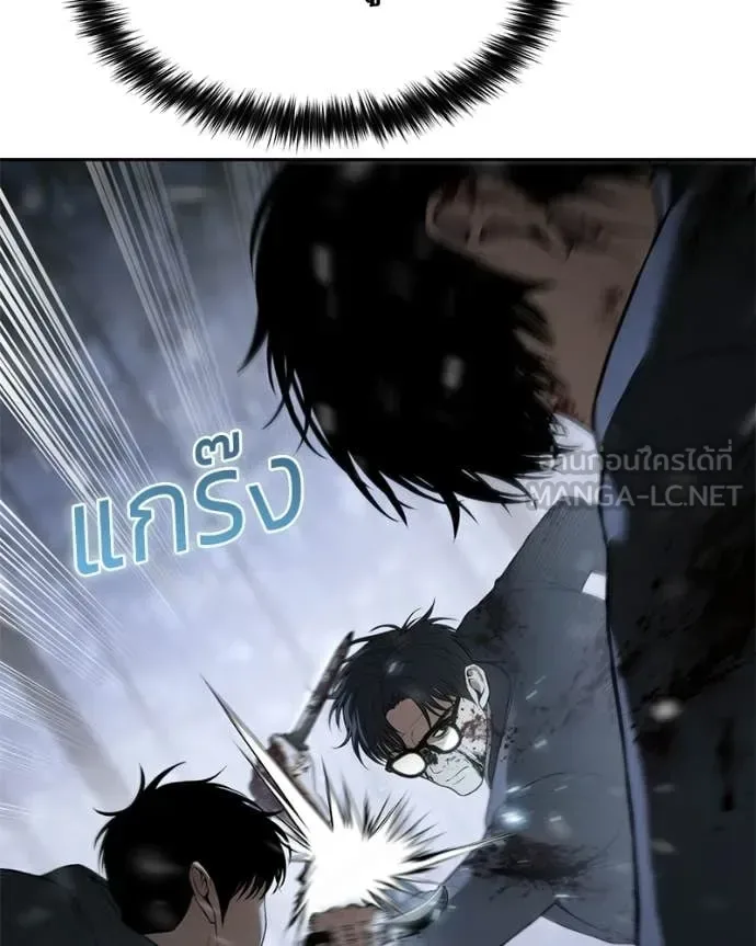 Baek XX แบคXX ตอนที่ 143 หน้า 10