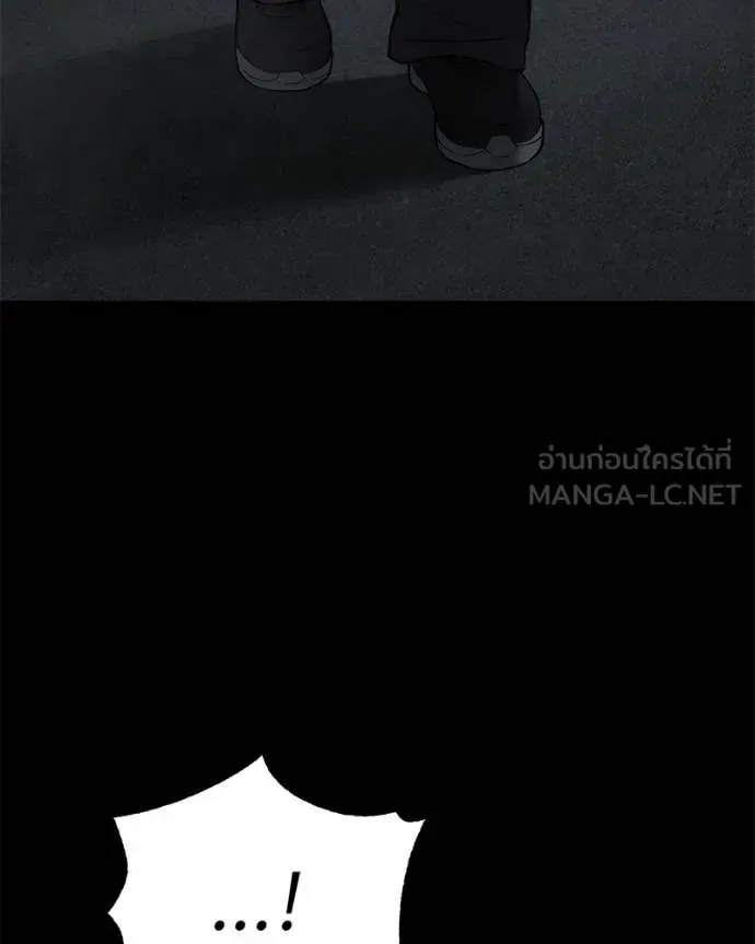 Baek XX แบคXX ตอนที่ 143 หน้า 103