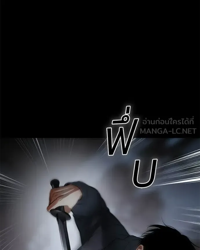Baek XX แบคXX ตอนที่ 143 หน้า 114