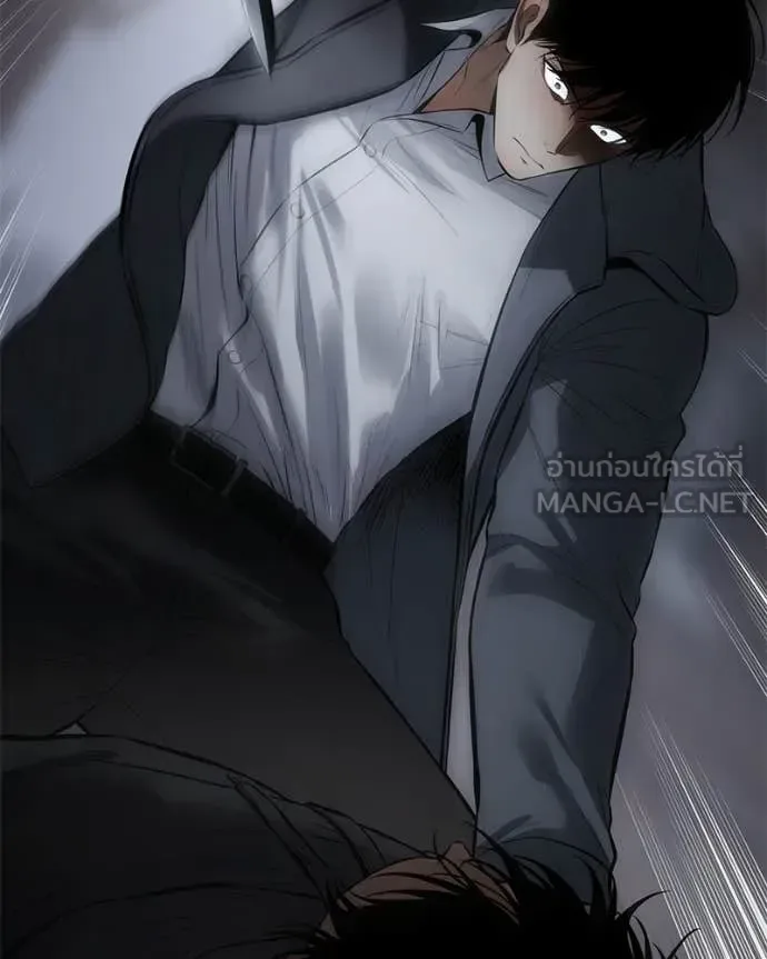 Baek XX แบคXX ตอนที่ 143 หน้า 115