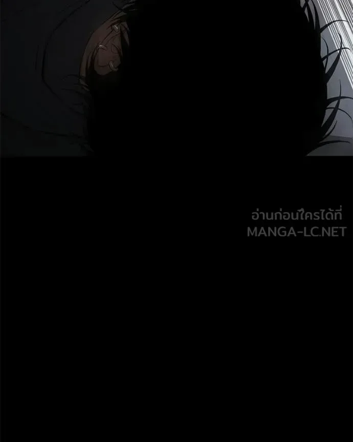 Baek XX แบคXX ตอนที่ 143 หน้า 116