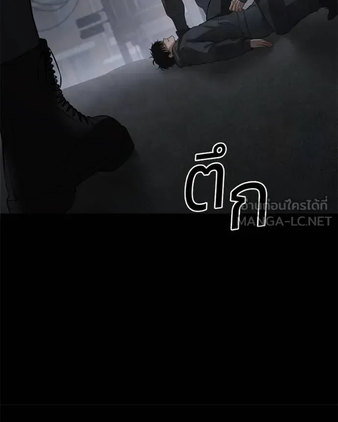 Baek XX แบคXX ตอนที่ 143 หน้า 120