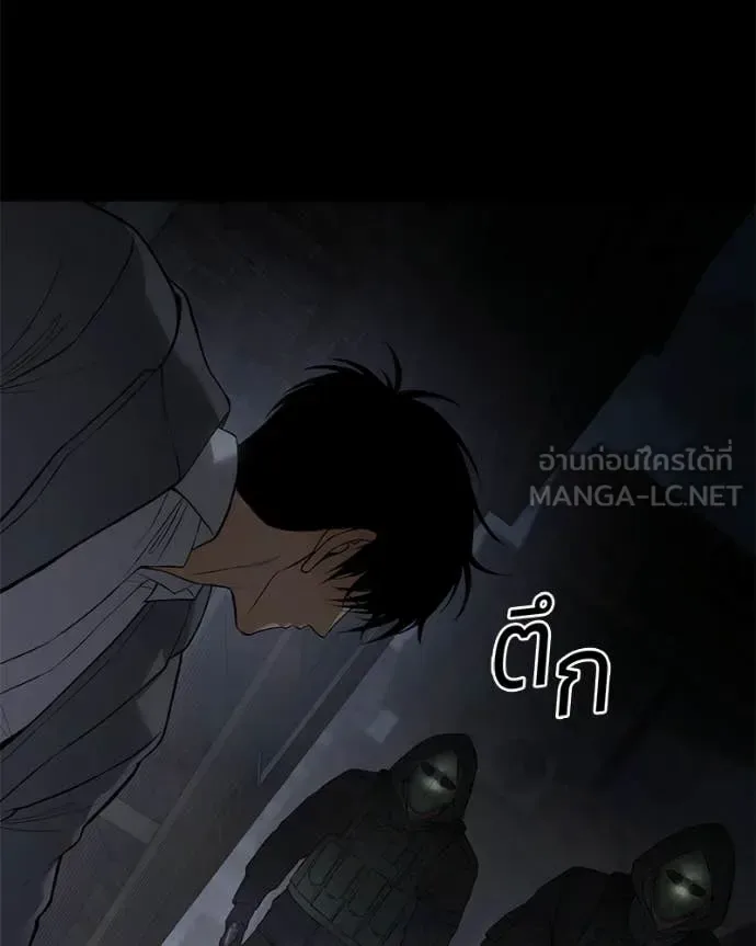 Baek XX แบคXX ตอนที่ 143 หน้า 121