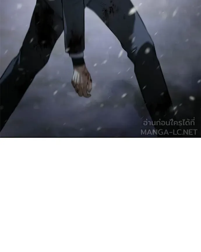 Baek XX แบคXX ตอนที่ 143 หน้า 13