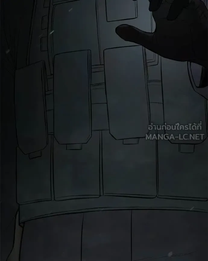 Baek XX แบคXX ตอนที่ 143 หน้า 133