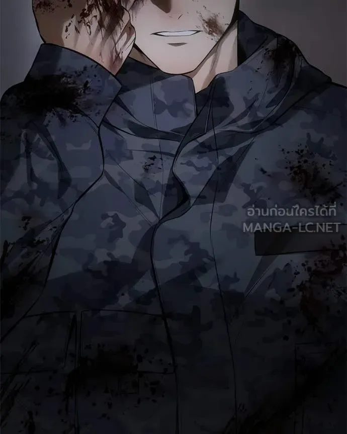 Baek XX แบคXX ตอนที่ 143 หน้า 140