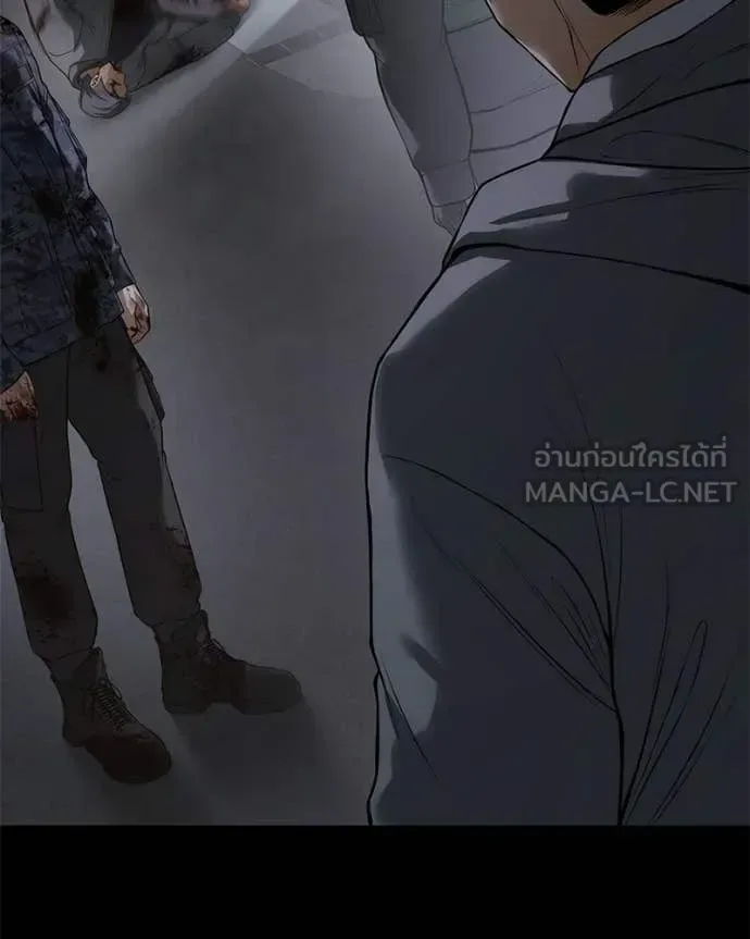 Baek XX แบคXX ตอนที่ 143 หน้า 150