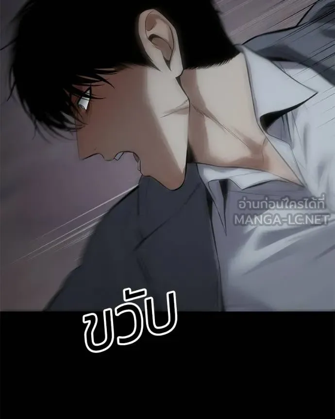 Baek XX แบคXX ตอนที่ 143 หน้า 152