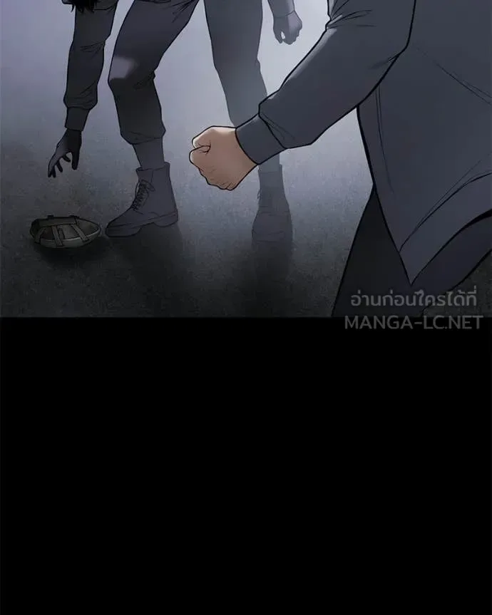 Baek XX แบคXX ตอนที่ 143 หน้า 170