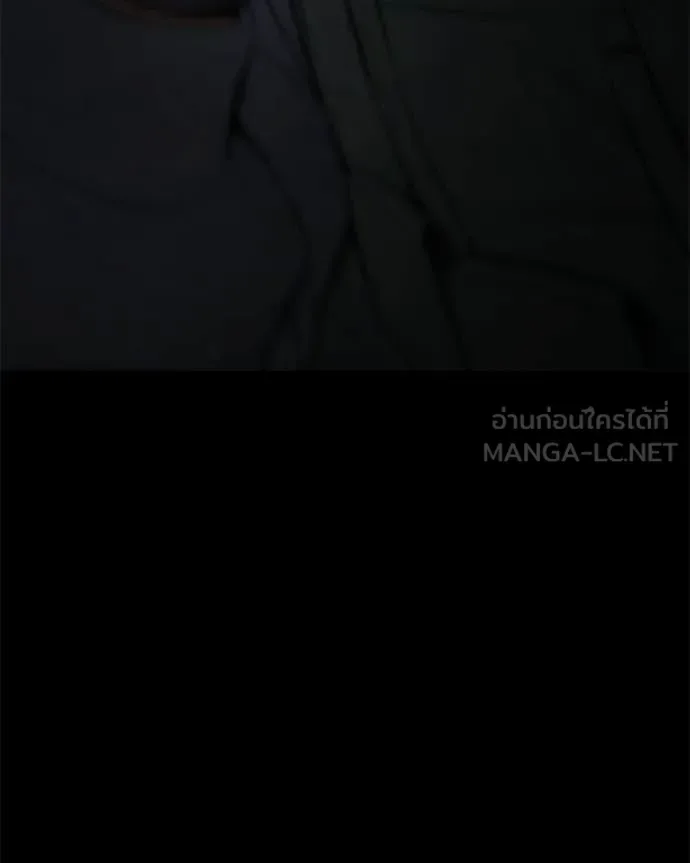 Baek XX แบคXX ตอนที่ 143 หน้า 175